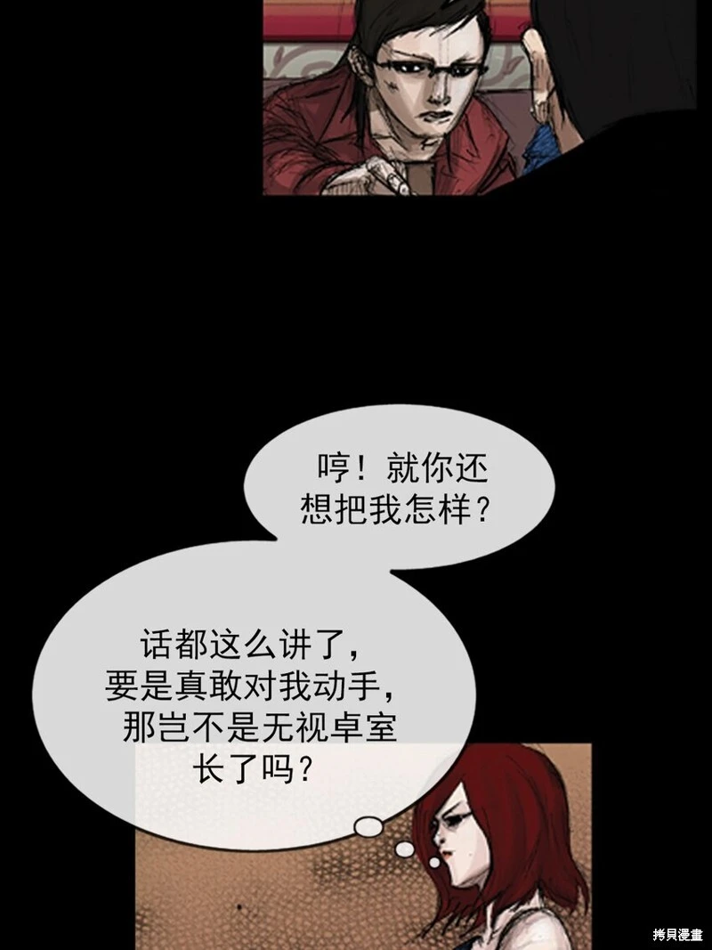 第142话下16
