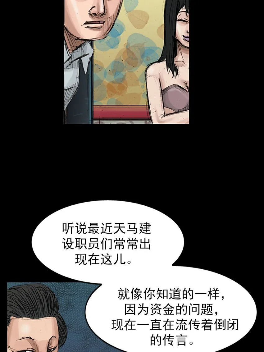 第120话上15