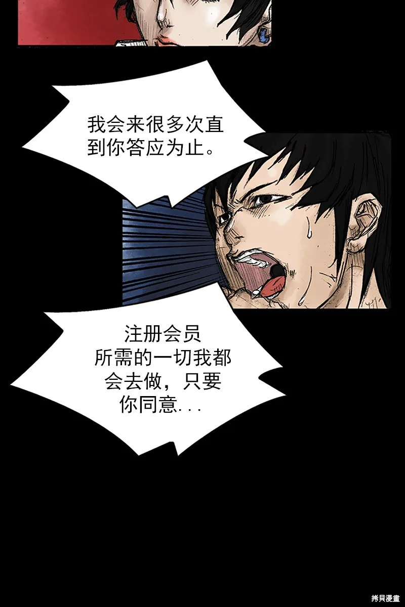第30话39