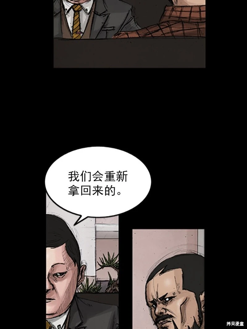 第143话上29
