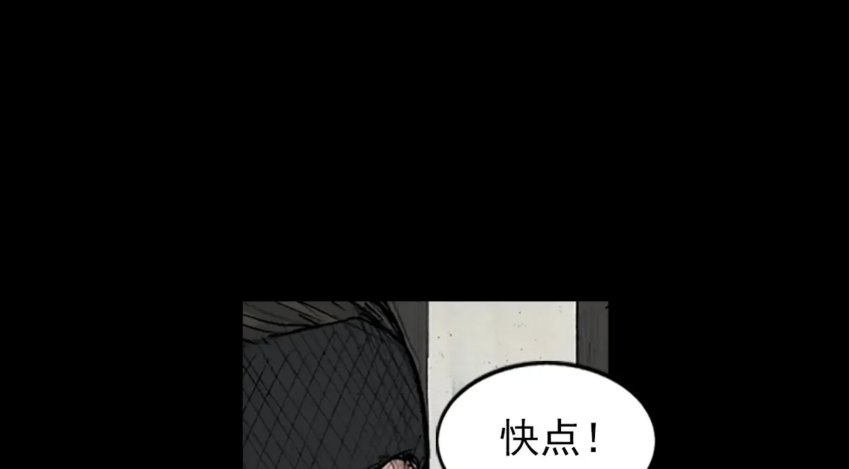第172话 下41