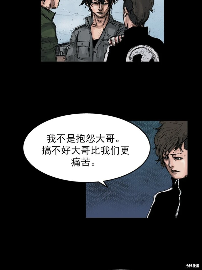 第145话上20