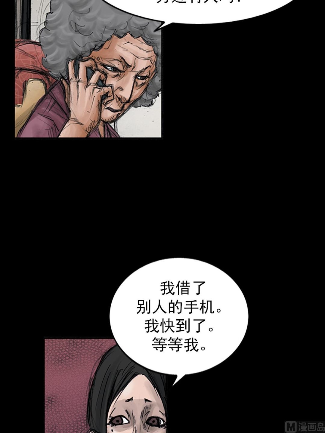 第107话下15