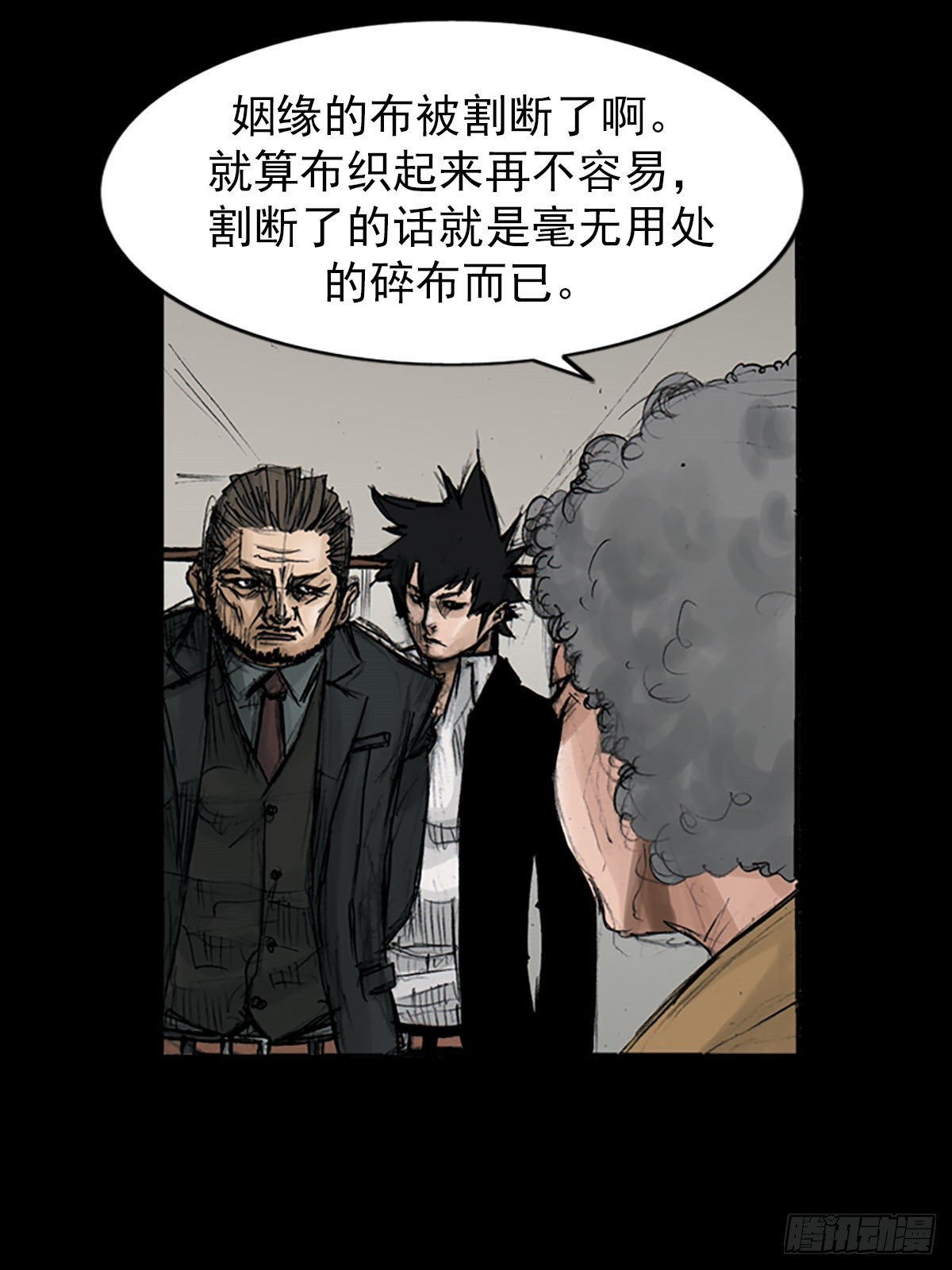 第111话下23