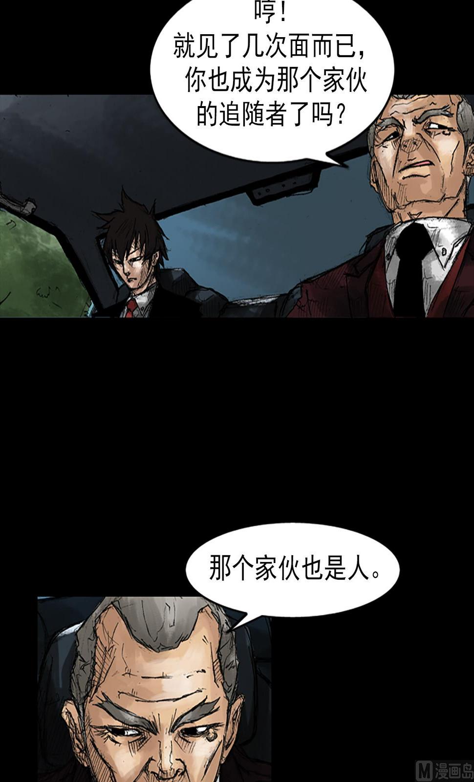 第47话下18