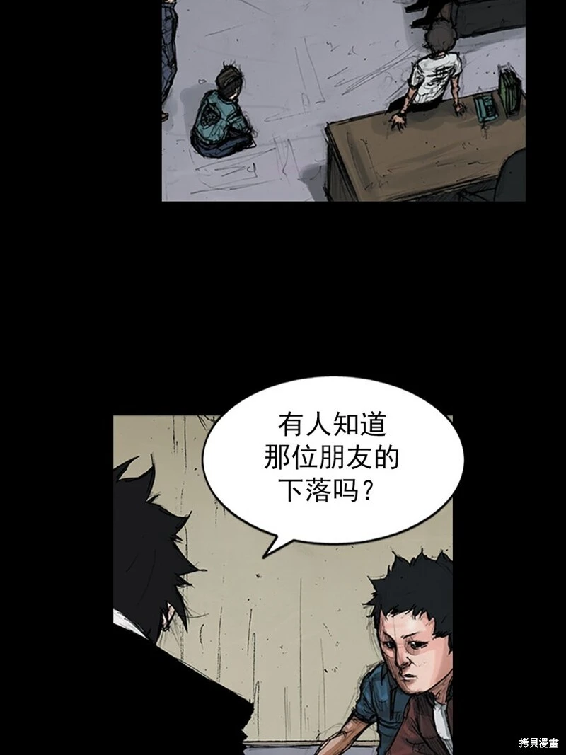 第150话下30