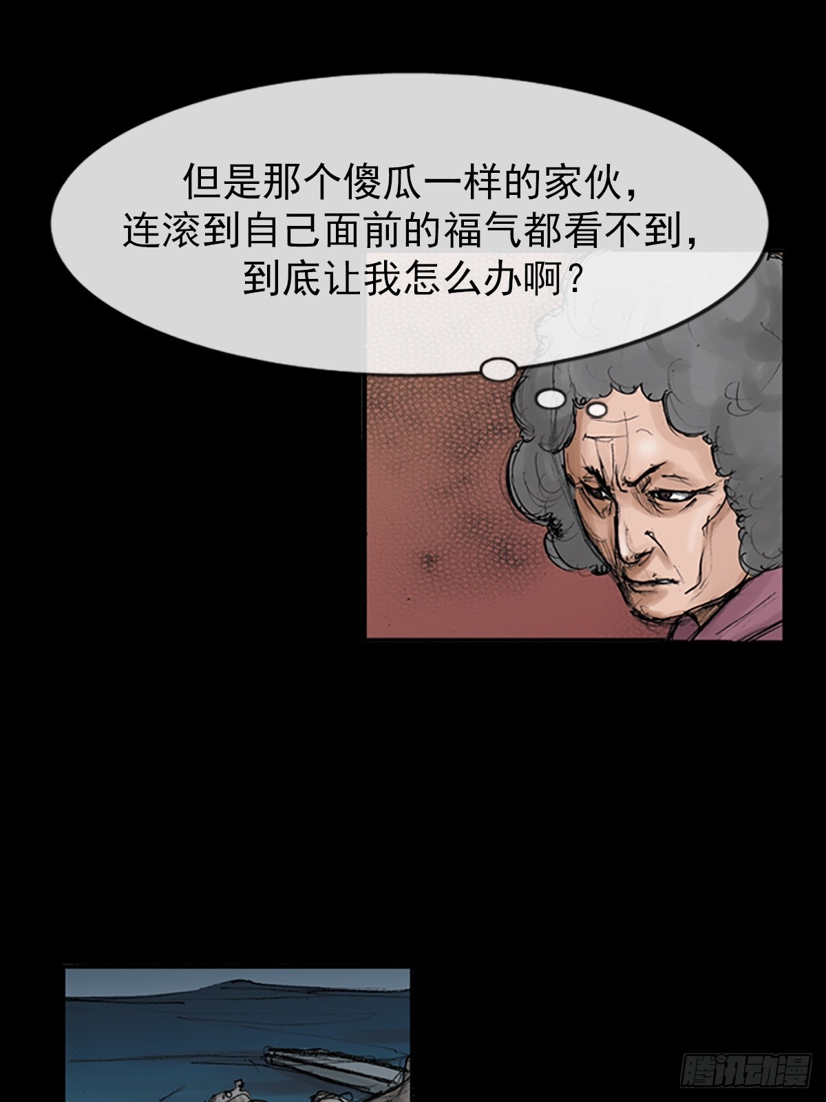 第117话上22