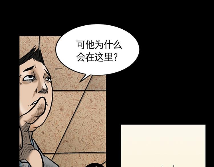 第3话下36