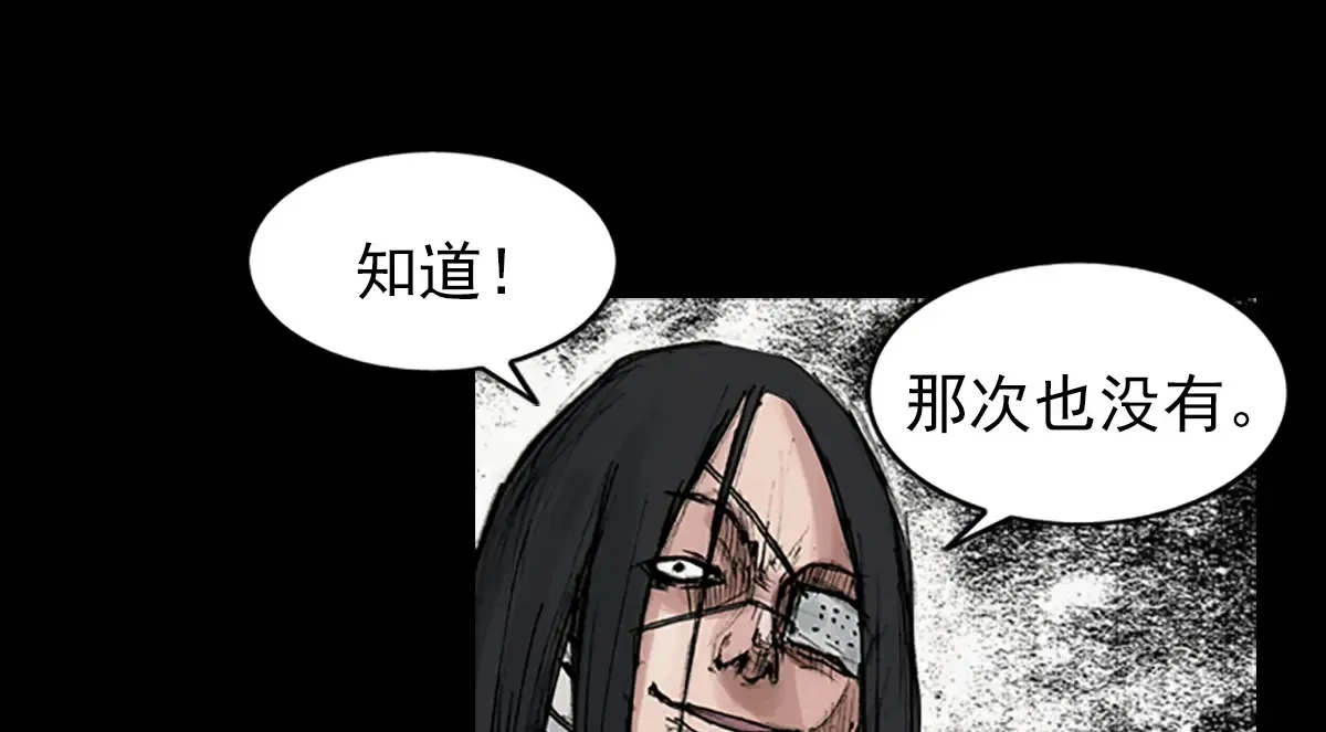 第167话下43