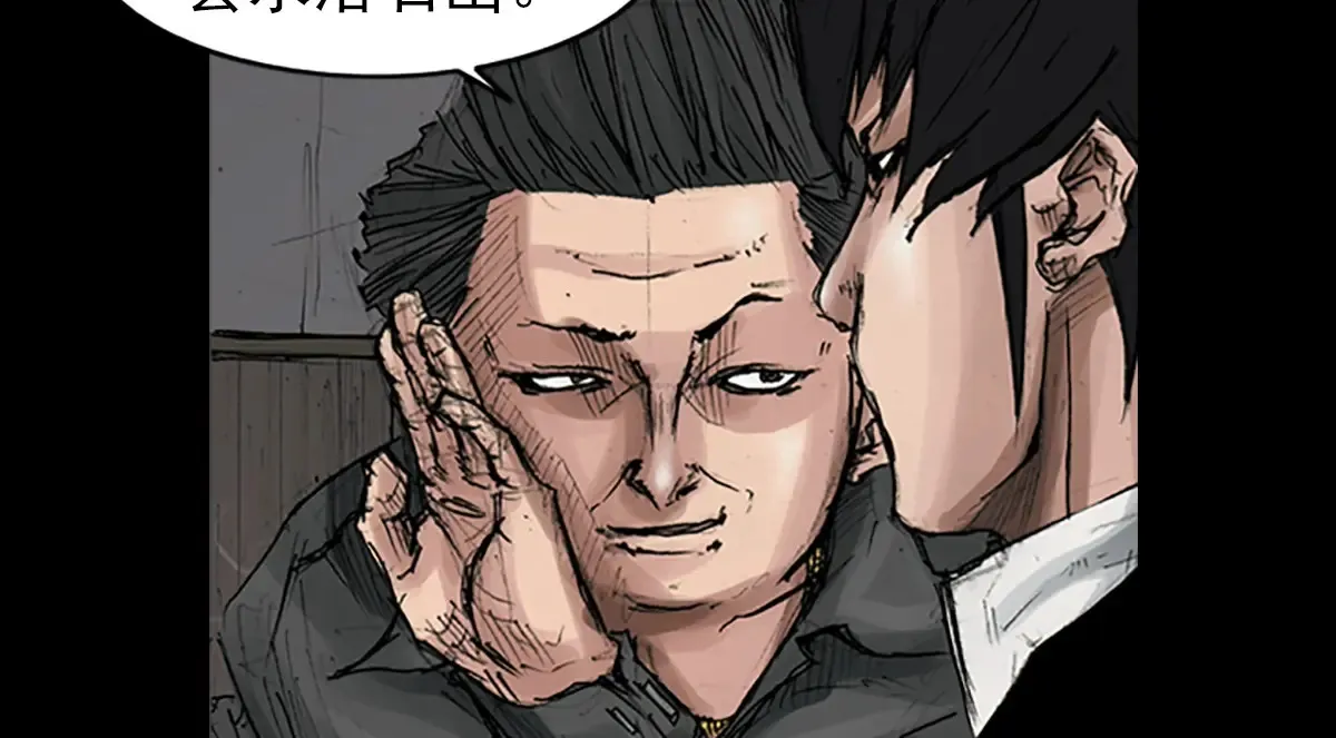 第166话下43