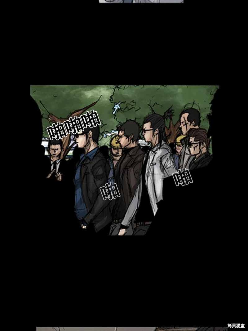 第143话下16