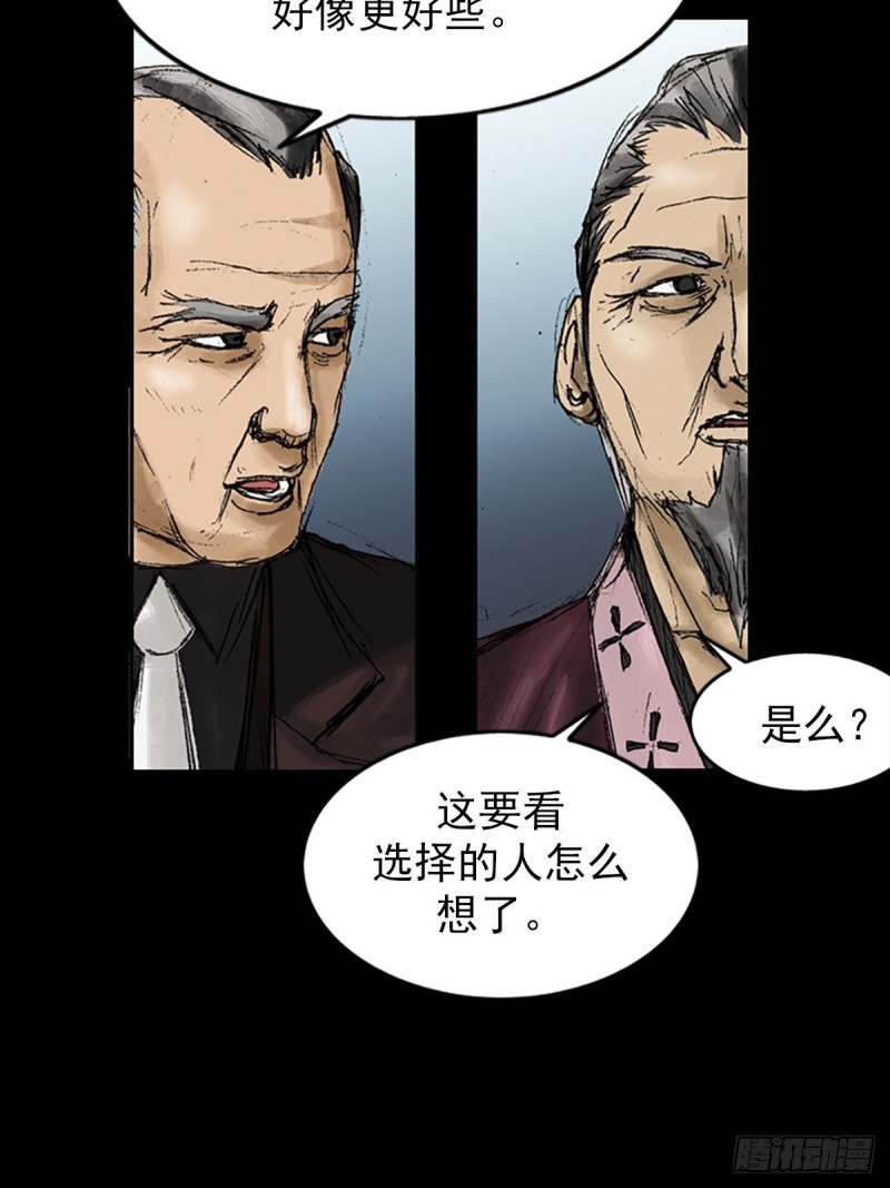 第8话上10