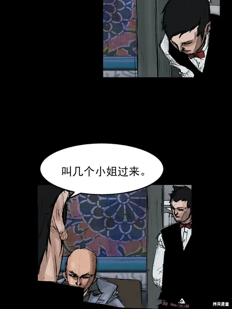 第148话上11