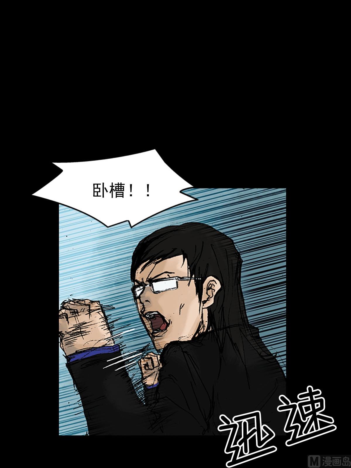 第11话下23