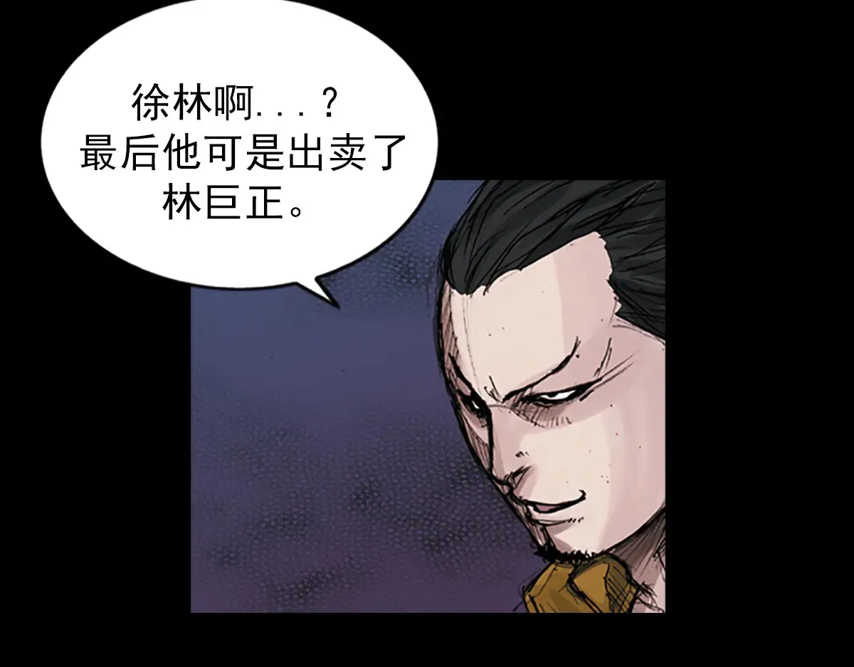 第177话 下60