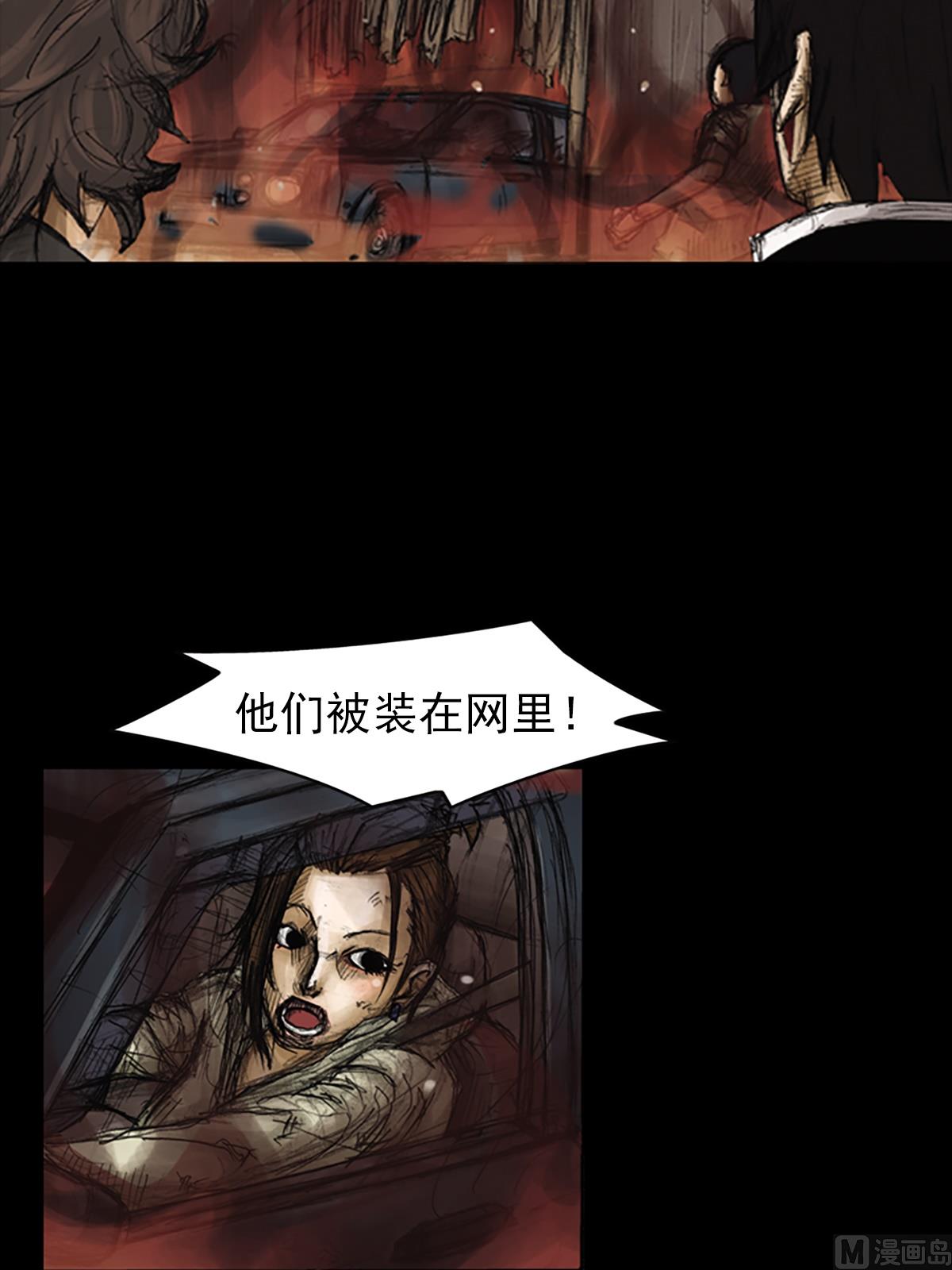 第76话上9