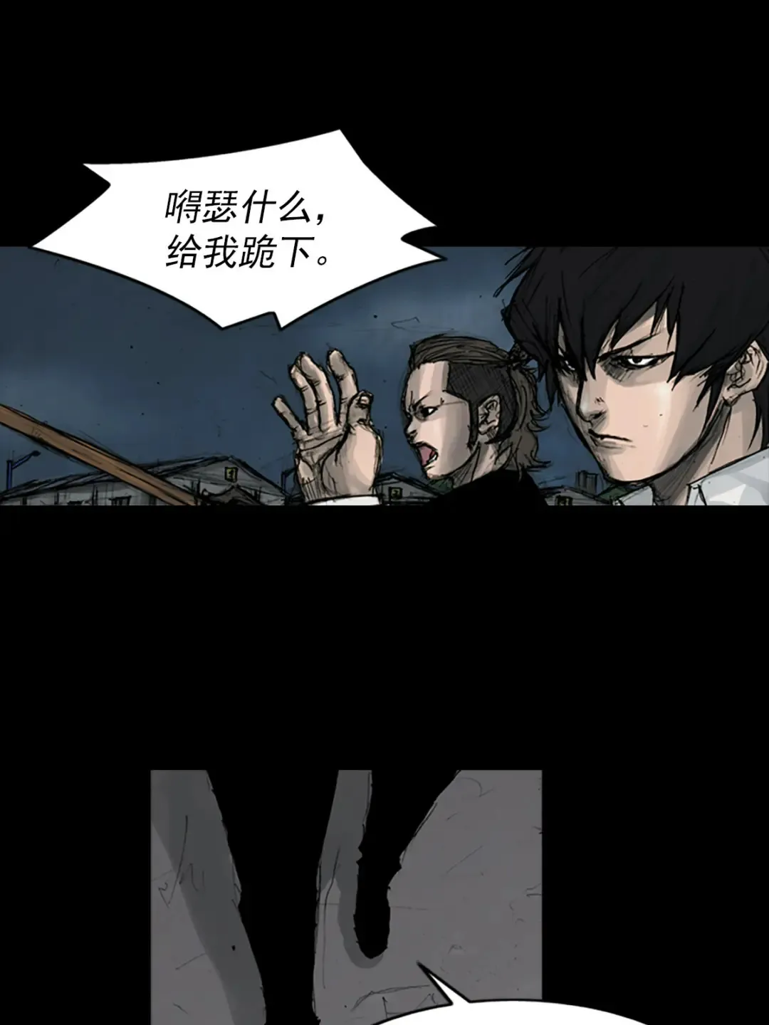 第165话 上29