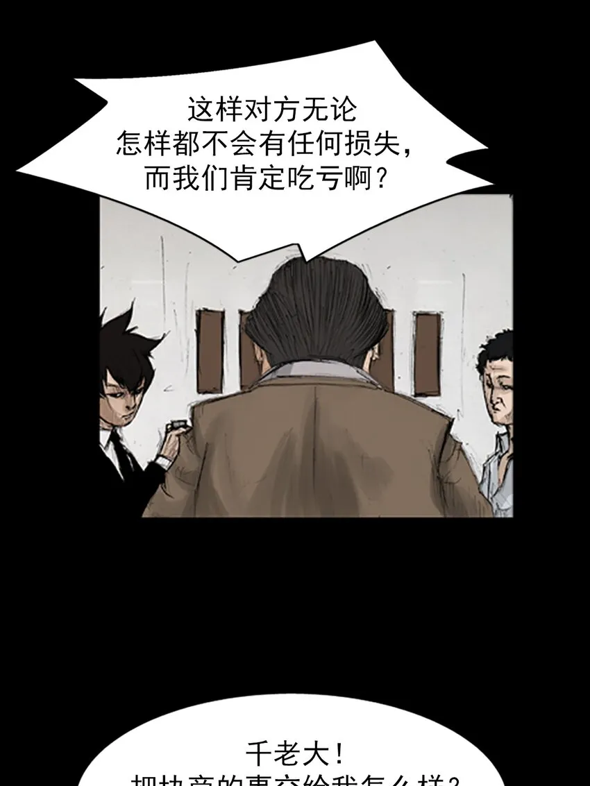 第131话上35