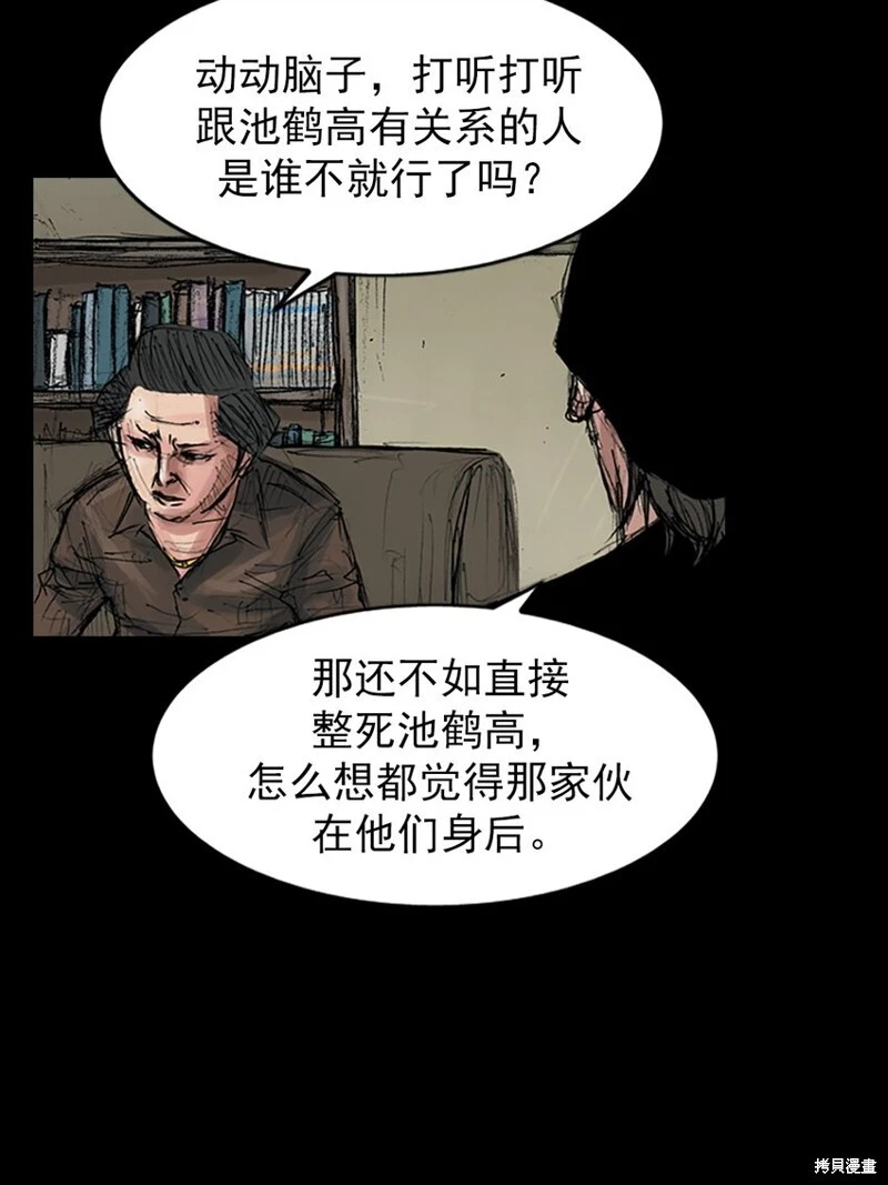 第156话上24