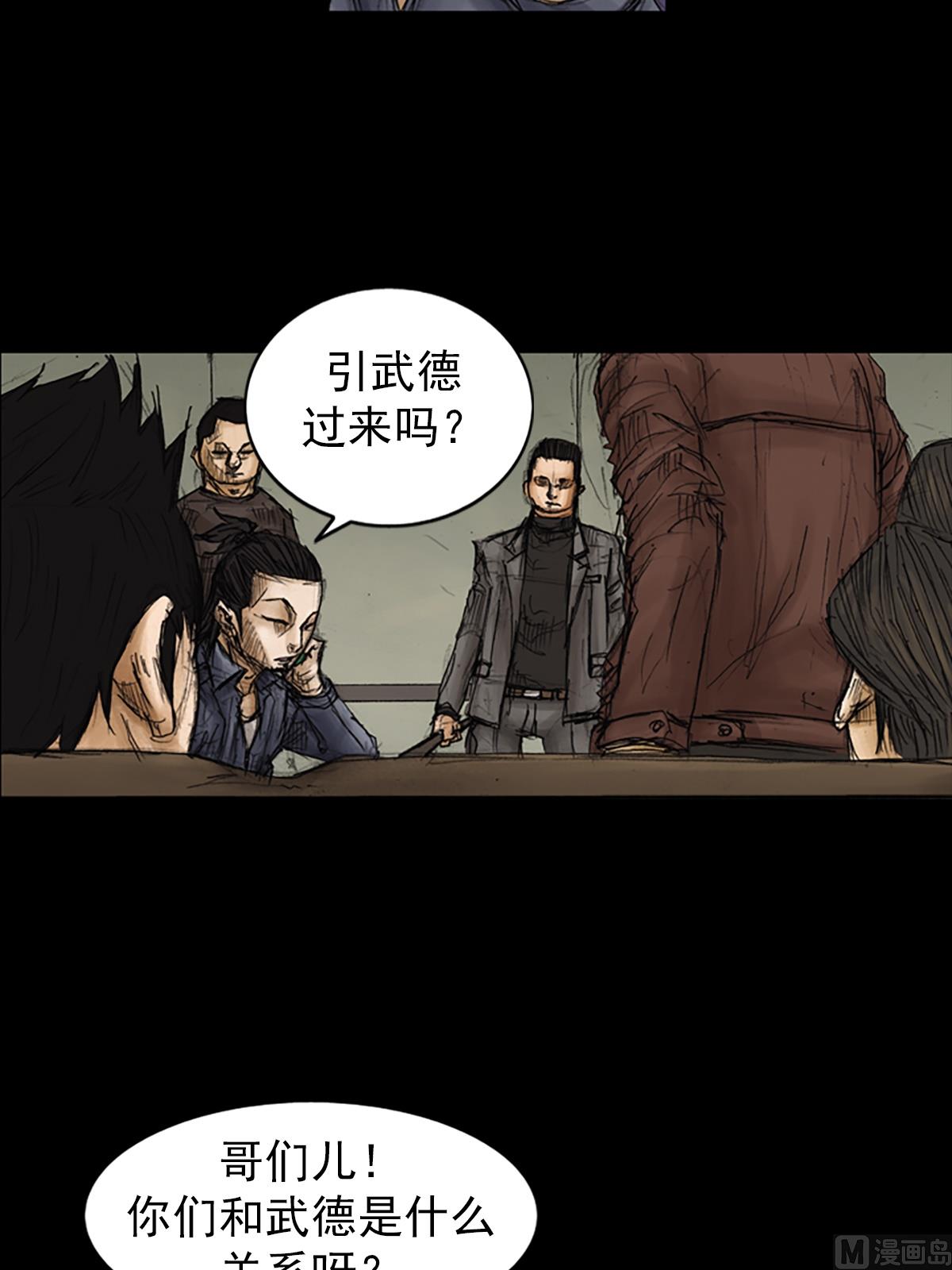 第87话上25