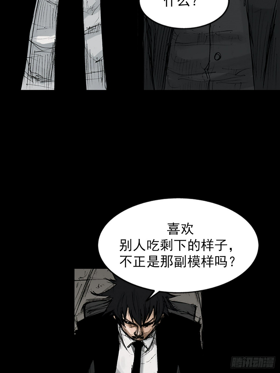 第114话上32