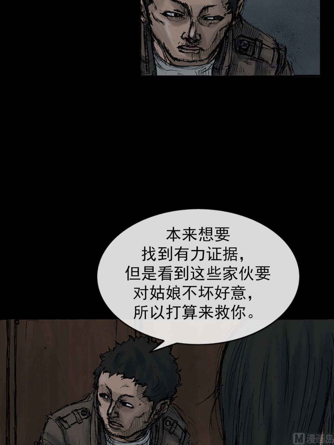 第107话下3