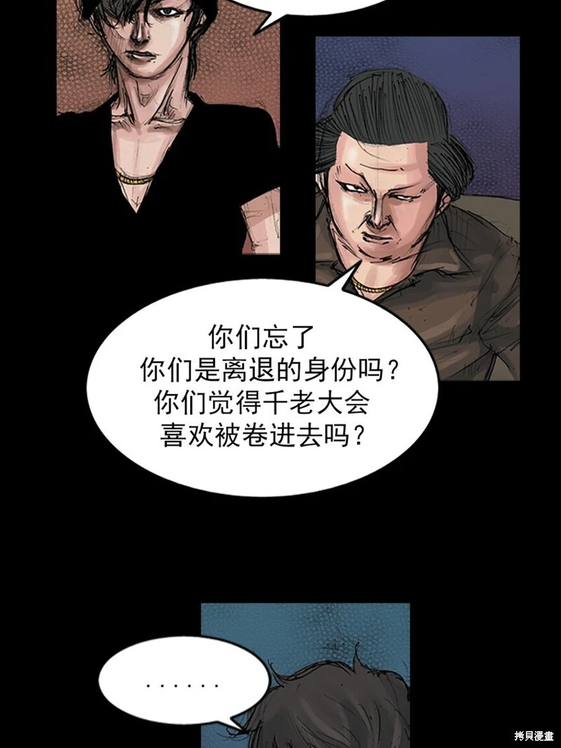 第156话上26