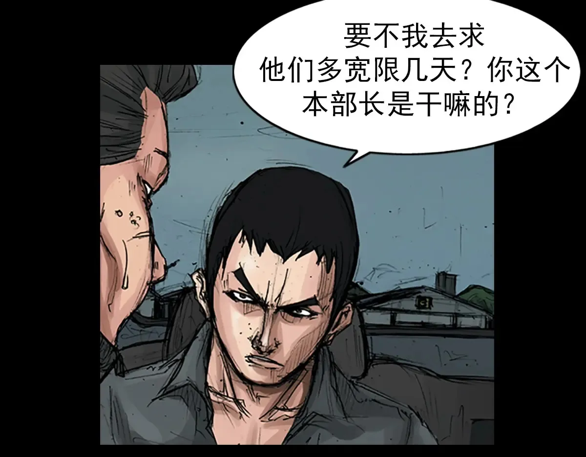 第169话 上70
