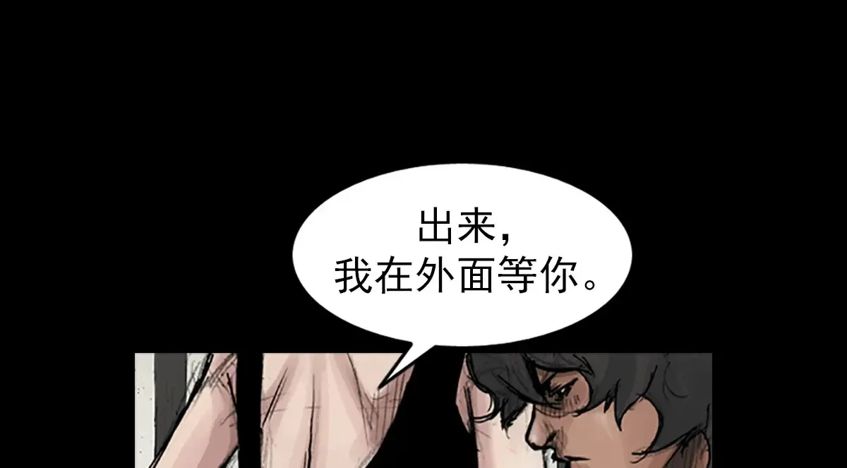 第173话 上3