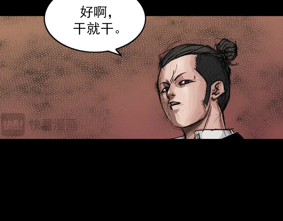 第176话 下8