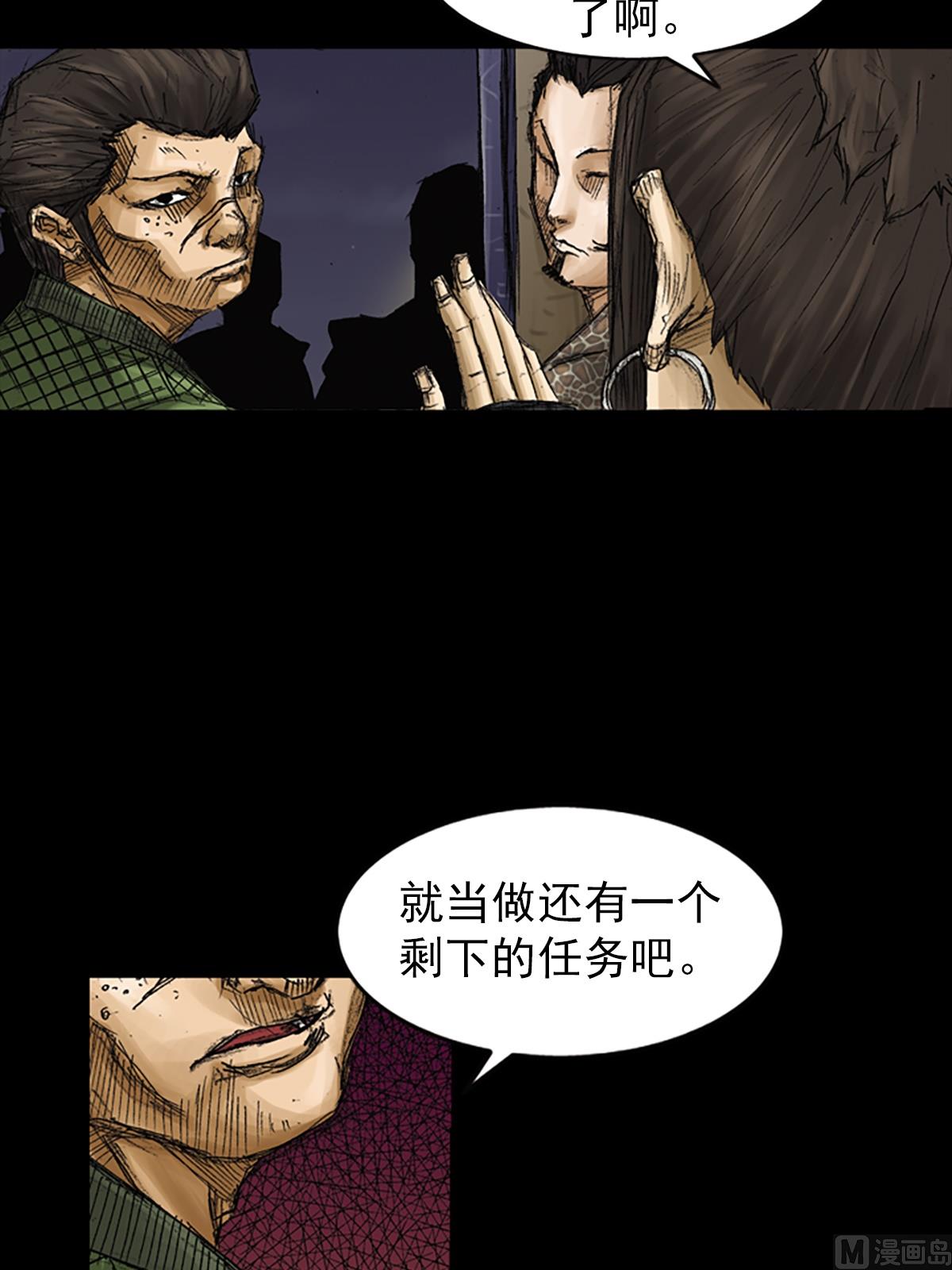 第71话下6