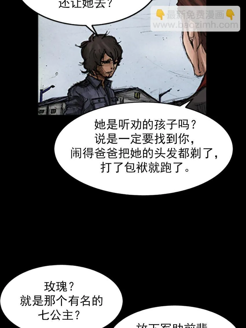 第137话上27
