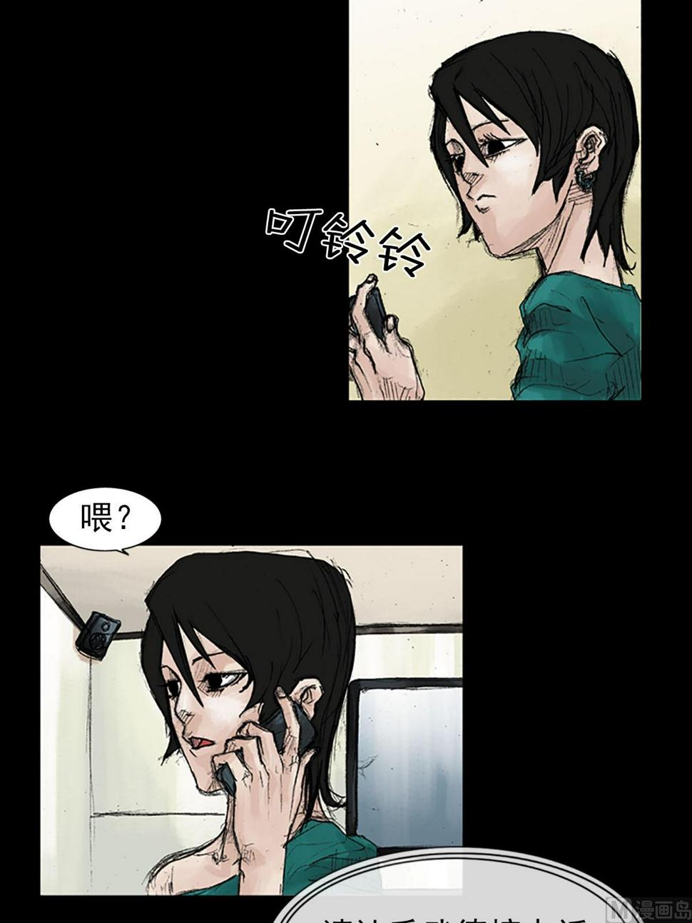 第40话上6