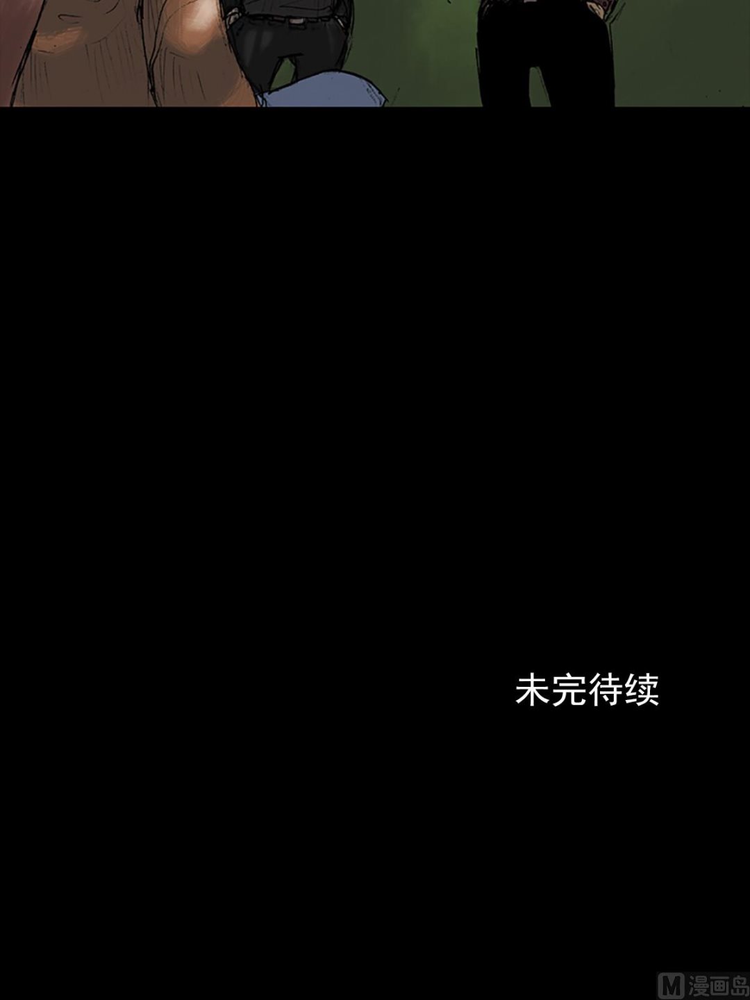 第26话下36