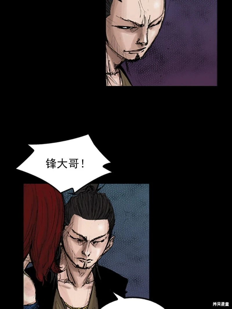 第139话下6