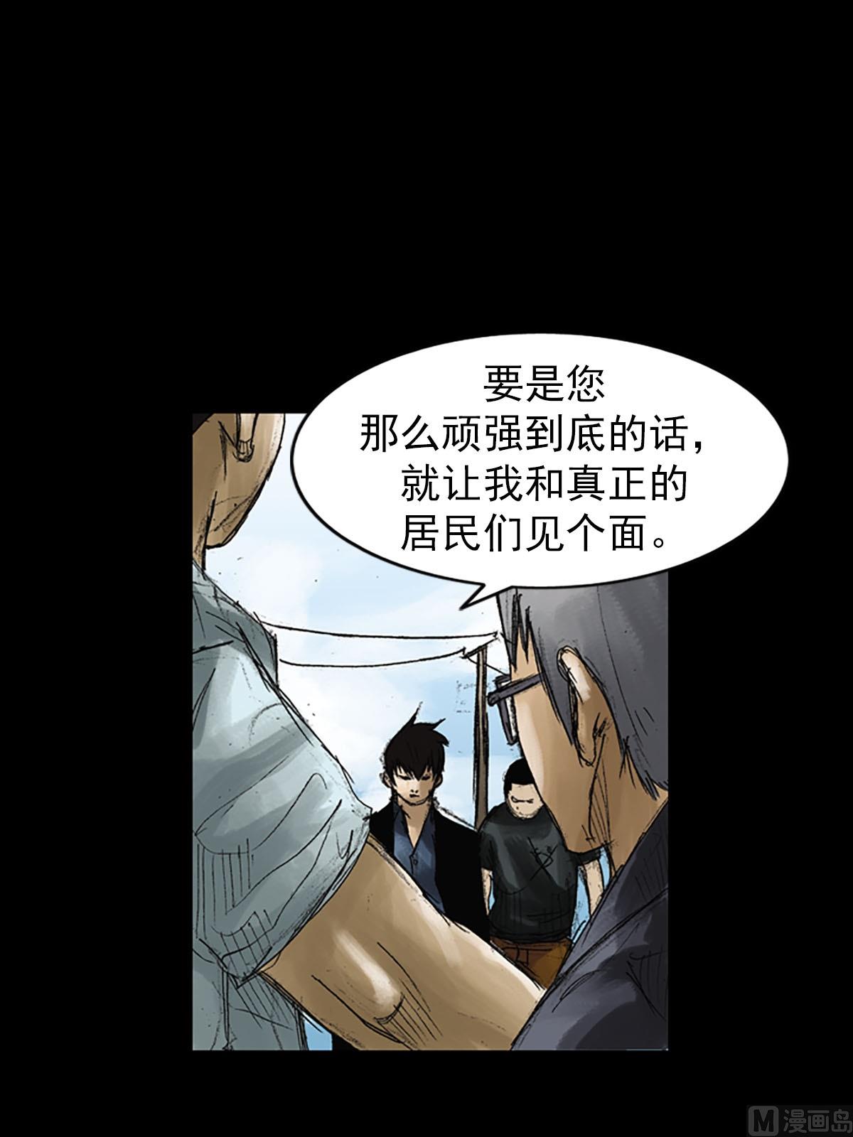 第51话上6