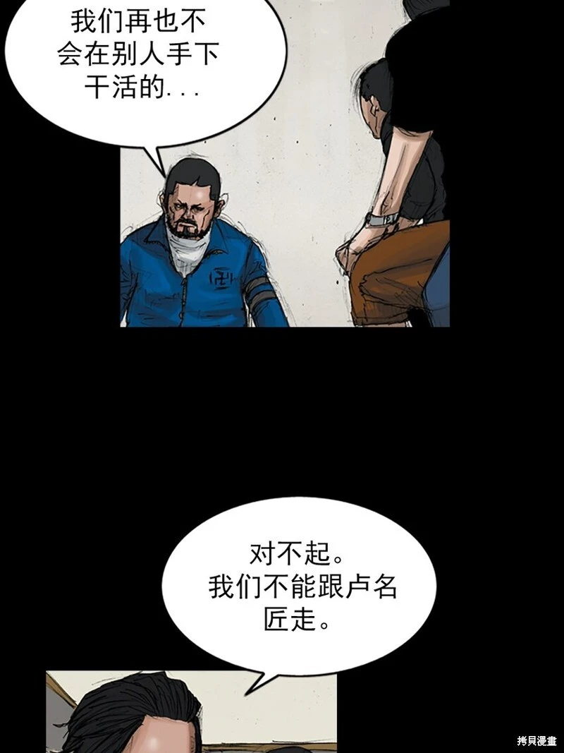 第145话下23
