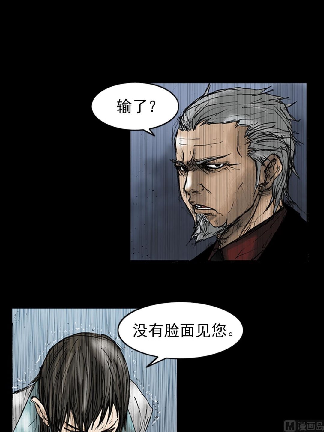 第19话下11