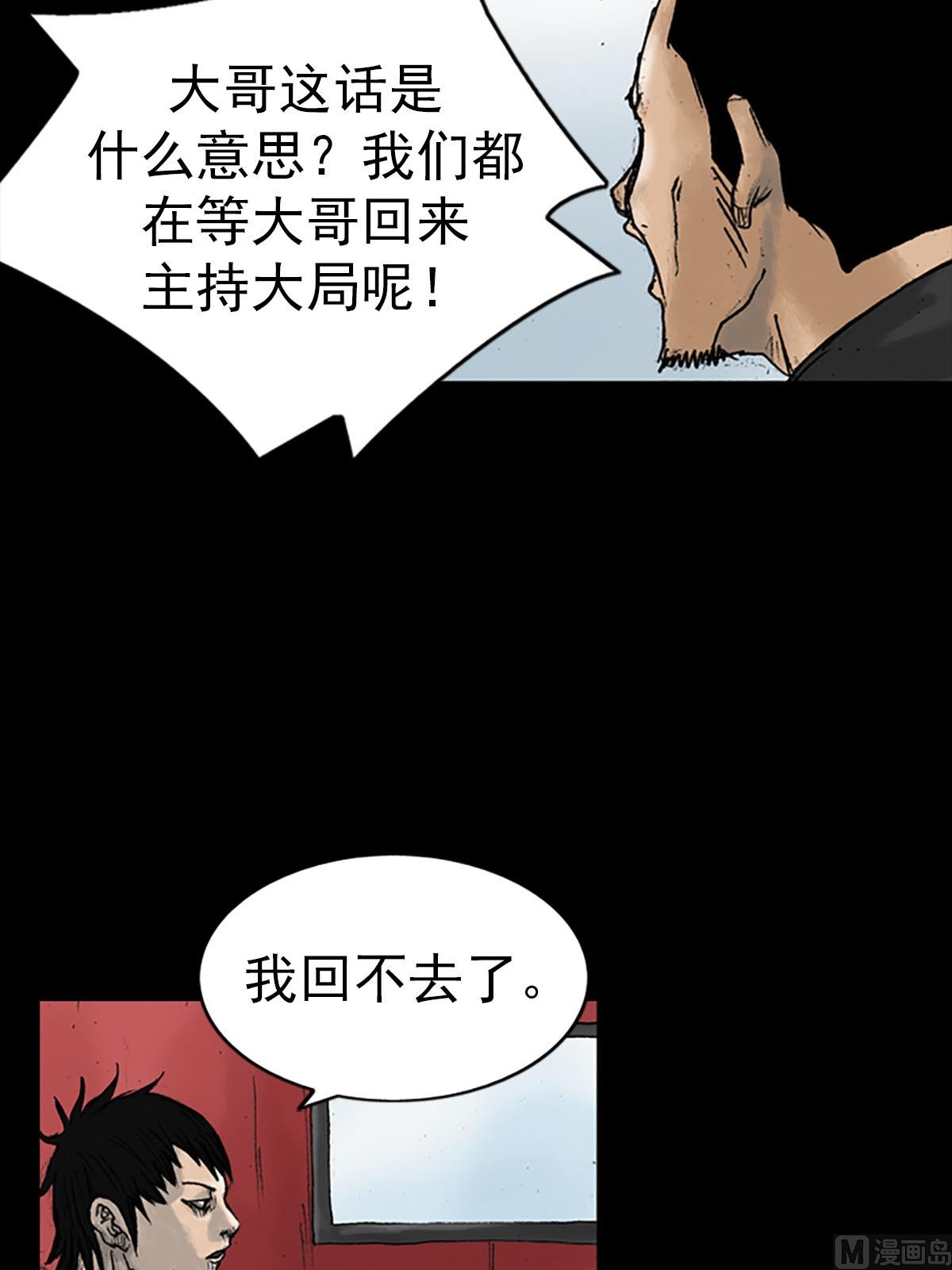 第14话下6