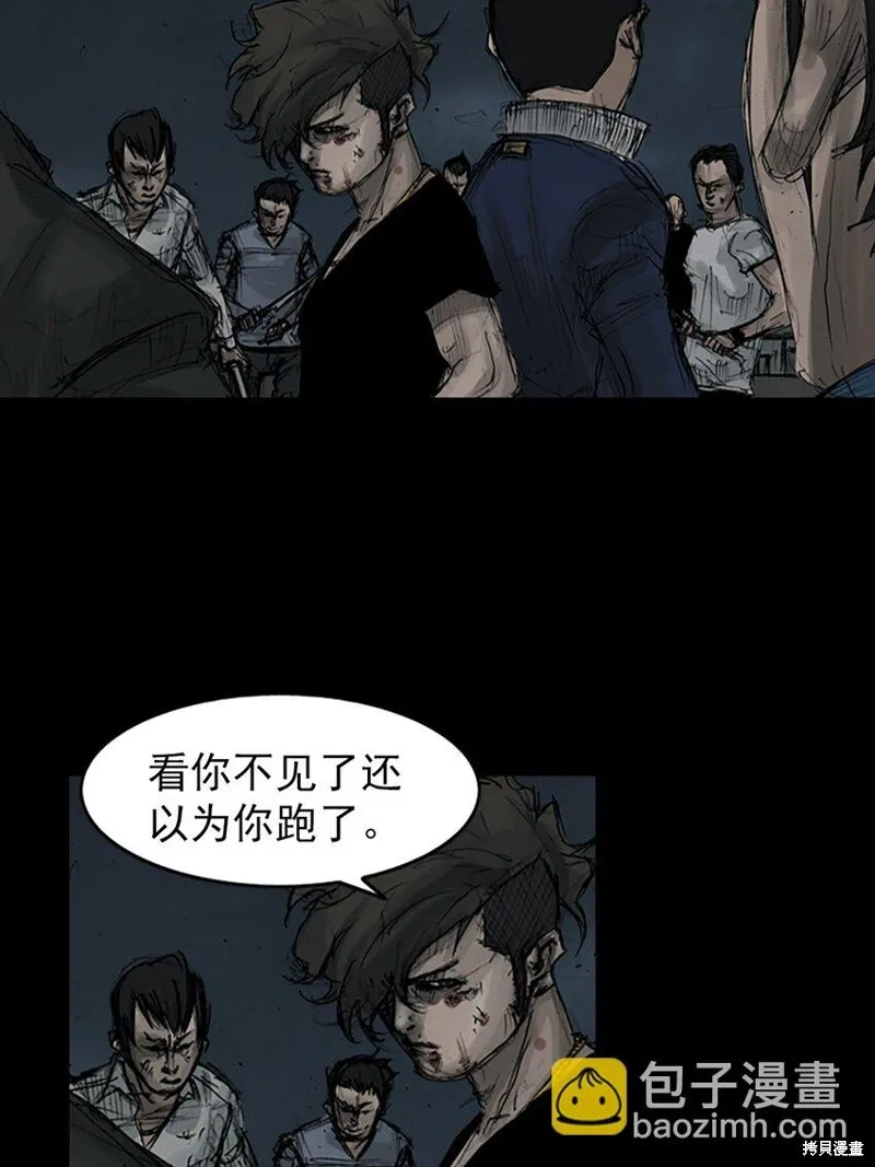 第160话下23