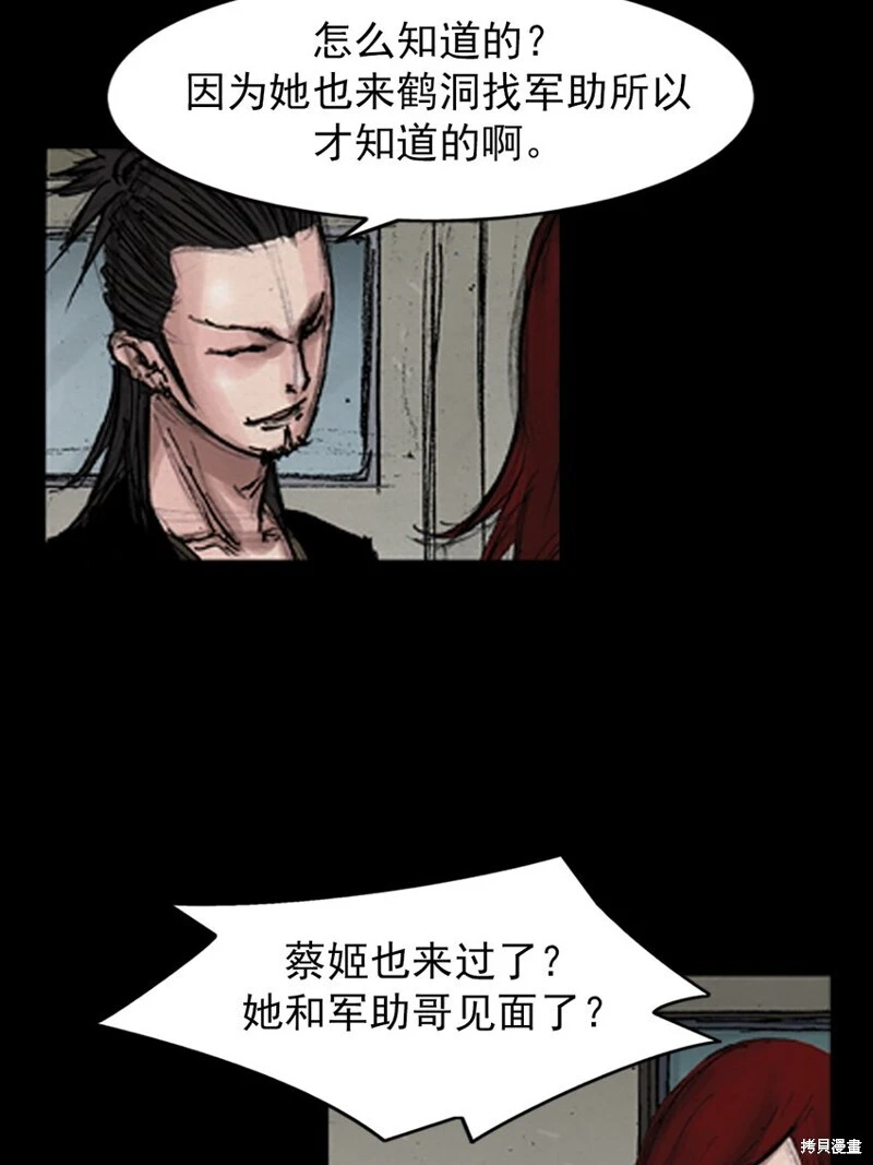 第141话上3