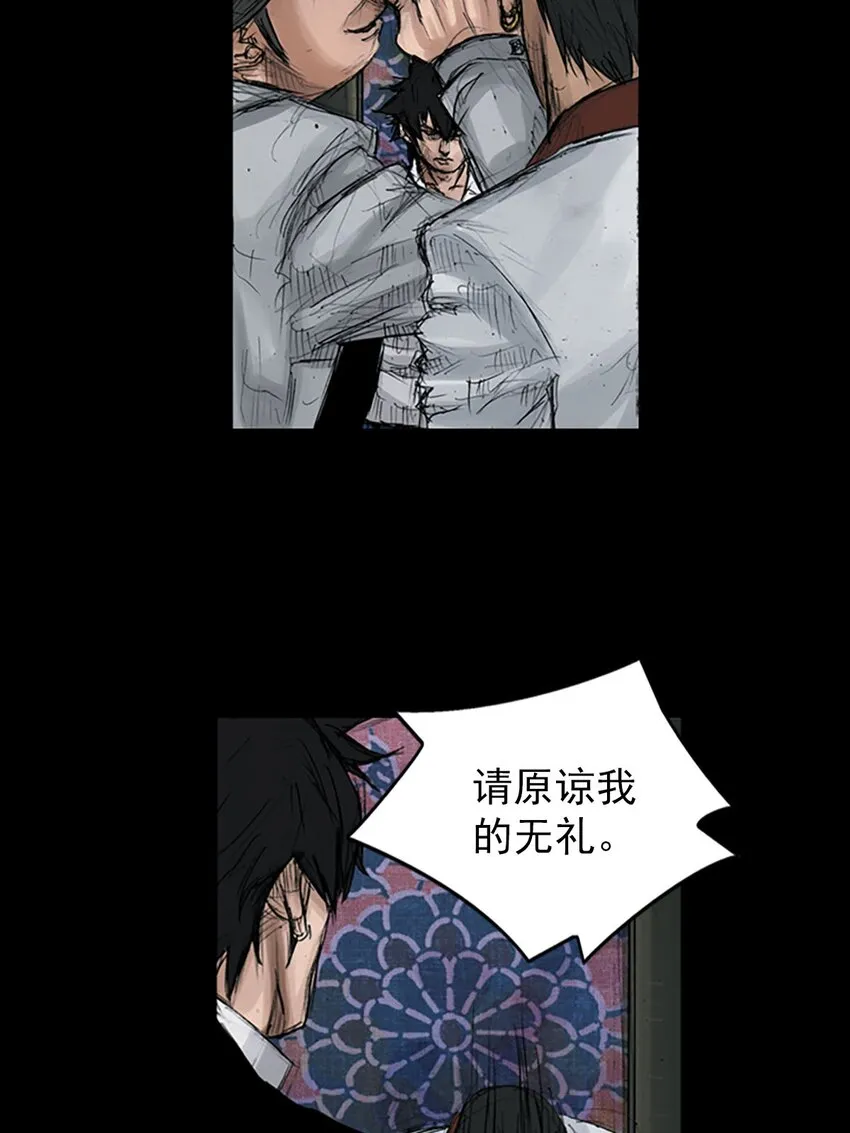 第120话下4