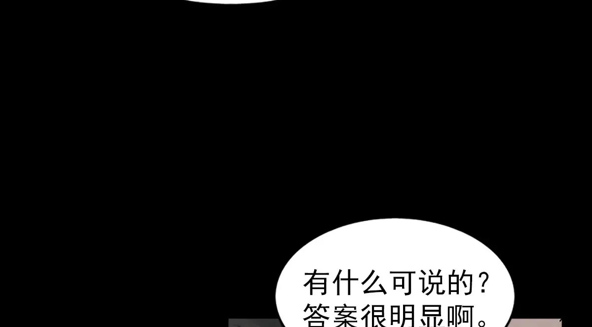 第168话上37