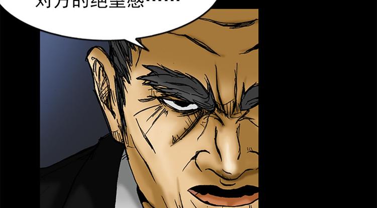 第1话下7