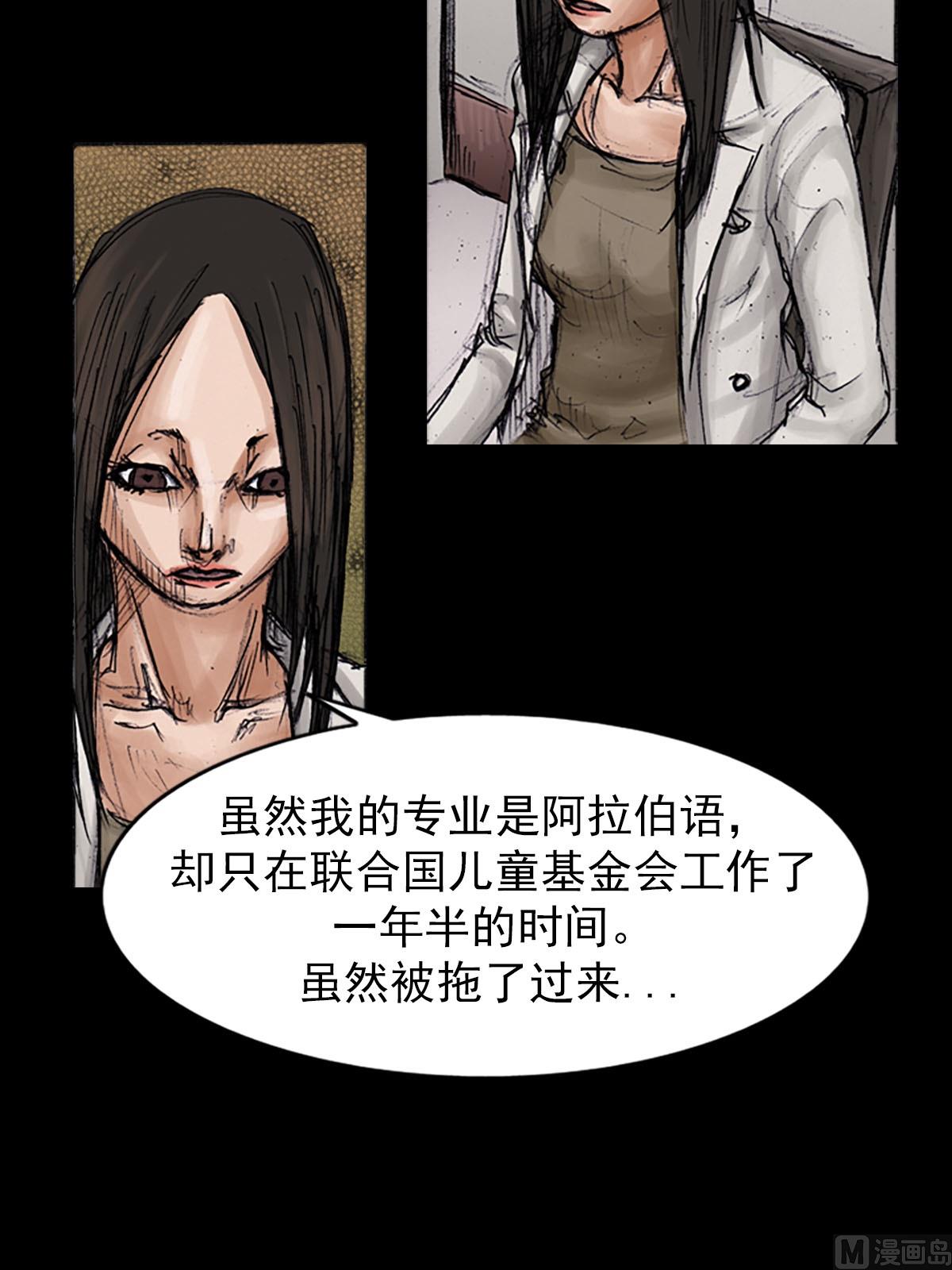 第100话上11