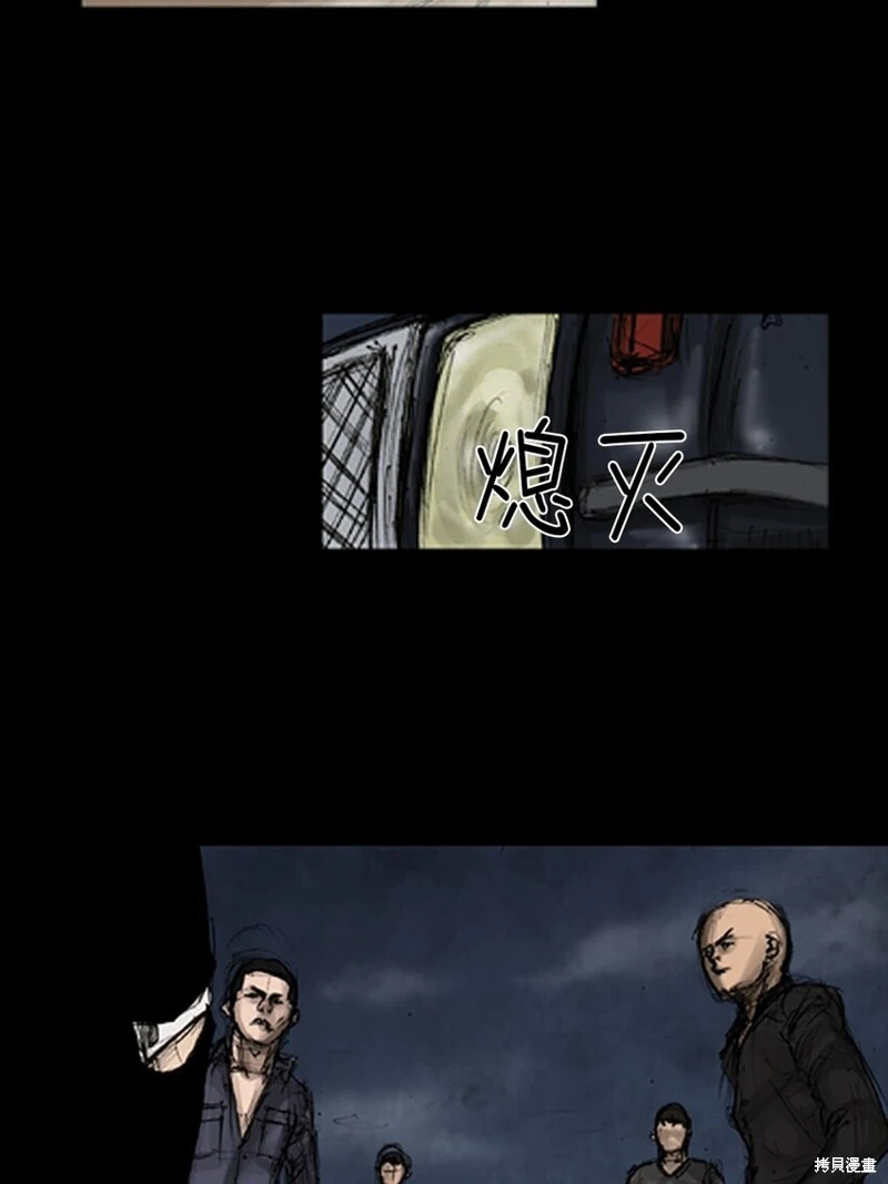 第141话下28