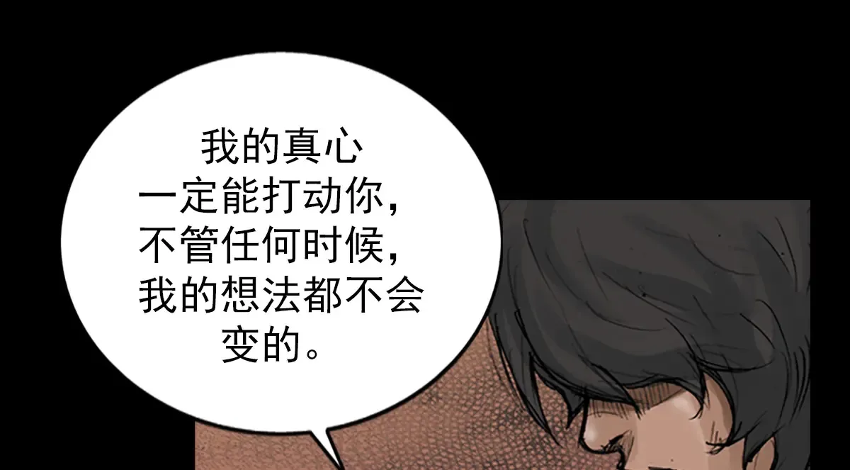 第176话 上11