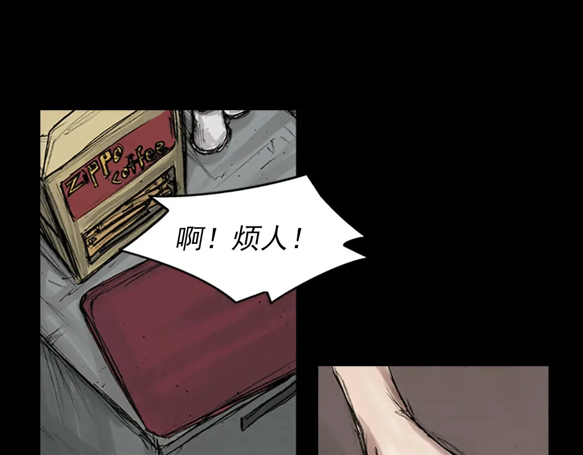 第170话 下64