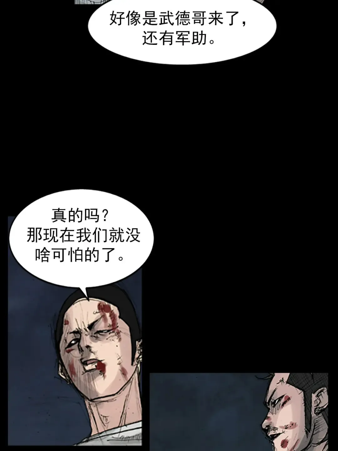 第163话 上34