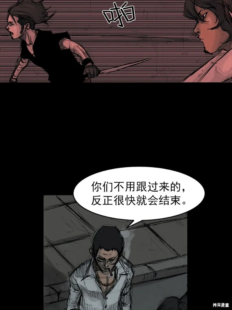 第159话下17